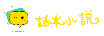 公正廉洁网
